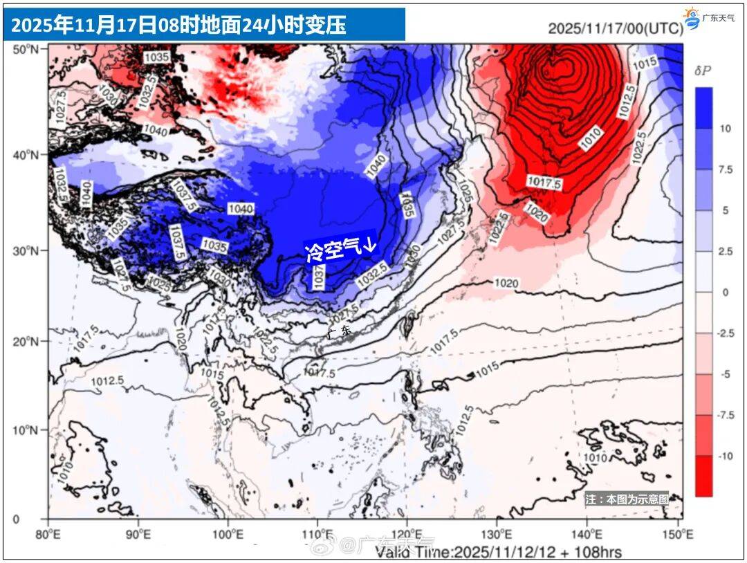皇冠信用盘代理_强冷空气来了！广州最低11℃皇冠信用盘代理，羽绒可以准备了！