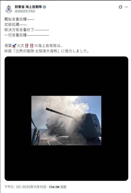 皇冠信用盘_日本正式宣布皇冠信用盘，拒绝道歉并加速备战！结防科四大战区发声，高市准备好了吗