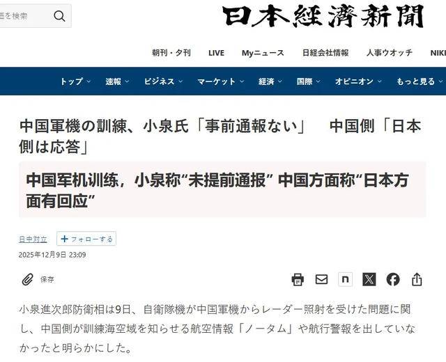 如何代理皇冠信用网_中方公布重要证据后如何代理皇冠信用网，日方突然改口，网民怒斥！