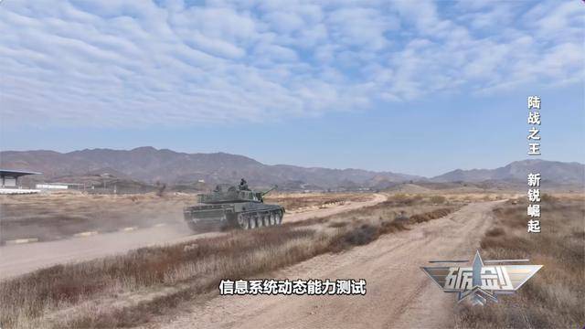 怎么申请皇冠信用盘_99B坦克实弹测试画面首次公开