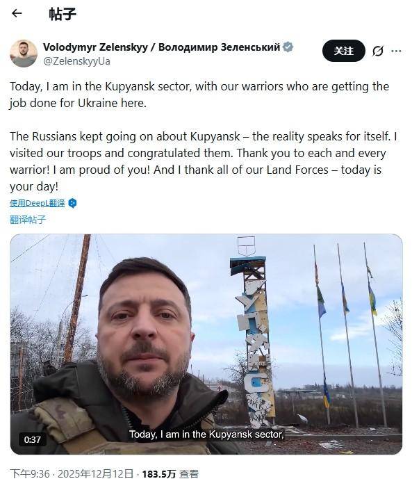 皇冠信用盘怎么申请_格拉西莫夫谎报战功？报捷占领库皮扬斯克皇冠信用盘怎么申请，泽连斯基突然现身打卡