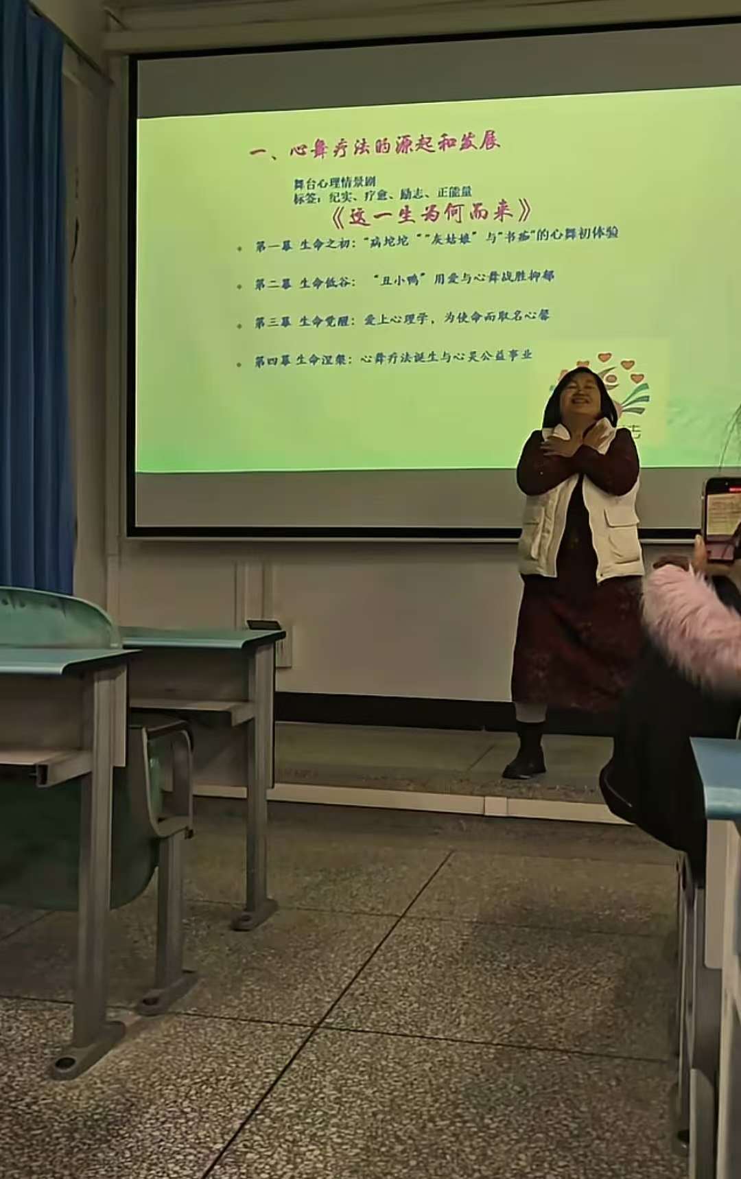 皇冠信用盘登3代理申请_四川一高校老师自创“心舞疗法”因动作怪异引争议皇冠信用盘登3代理申请，当事人：有上万名会员，在搜集数据