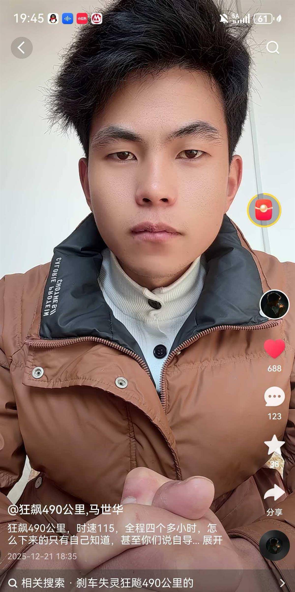 皇冠hga030
_高速狂奔490公里司机退车退款并获赔皇冠hga030
,回应“自导自演”质疑:没谁敢这样玩命,会公布调查结果