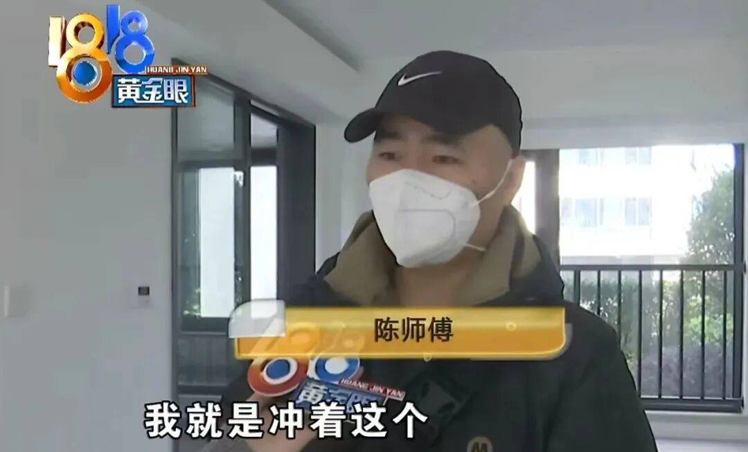 皇冠账号注册
_买219万元的房子送72万元的黄金皇冠账号注册
?浙江男子:首付的钱都是借来的……