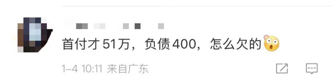 皇冠账号注册
_买219万元的房子送72万元的黄金皇冠账号注册
?浙江男子:首付的钱都是借来的……