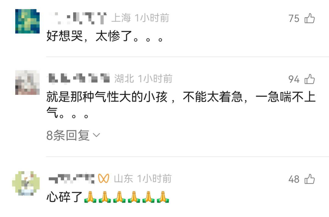 皇冠hga030_痛心！妈妈将女儿送回前夫家后躲藏皇冠hga030，9岁女儿撕心裂肺找妈妈晕倒身亡！