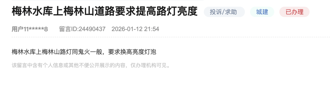 U23足球比赛
_深圳一条路的路灯竟被官方“故意调暗”U23足球比赛
!原因很特别……