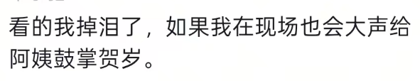 皇冠信用网会员_南通男子带64岁妈妈餐厅过生日皇冠信用网会员,全场路人超配合齐喊三声“生日快乐”!网友百万点赞:隔着屏幕也想给阿姨送祝福