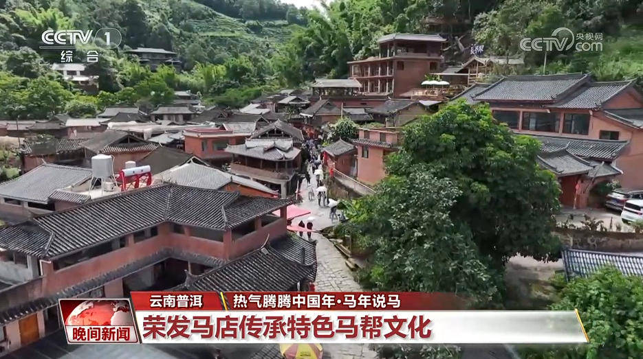 皇冠提现
_马年说马|从马背到铁轨 茶马古道迎新生