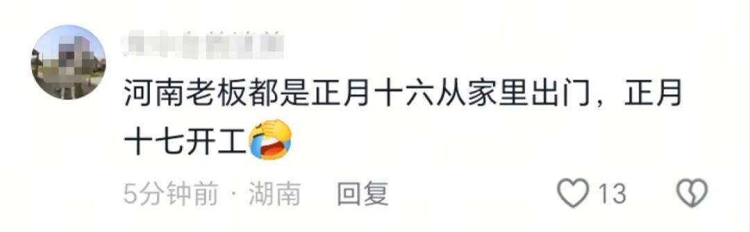 足球信用网平台 _在上海卖水煎包的河南老板被全网催开门足球信用网平台 ，电话被打爆，回应：等孩子开学后就去，正月十七自驾启程